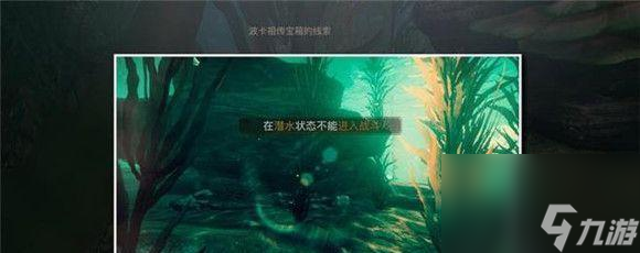 《以<a id='link_pop' class='keyword-tag' href='https://www.9game.cn/tianyu/'>天谕手游</a>》灵珠之谜攻略流程一览（轻松解锁任务，探秘奇幻世界）