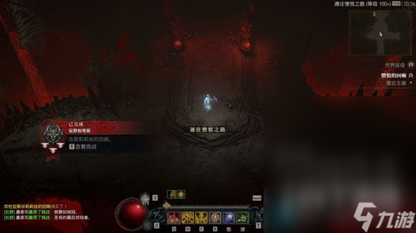 《暗黑破坏神4》第二赛季暗影尸爆流死灵BD分享