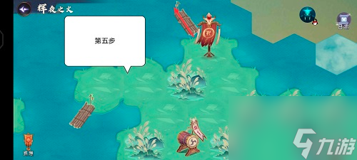 上古有灵妖时空之门第二关通关攻略