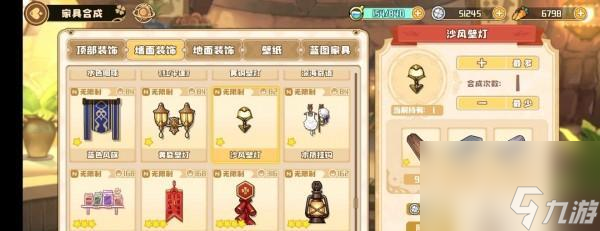 《四叶草剧场后宅》怎么玩？详细指南来了！（房间升级优先度大揭秘，让你玩得更加得心应手）