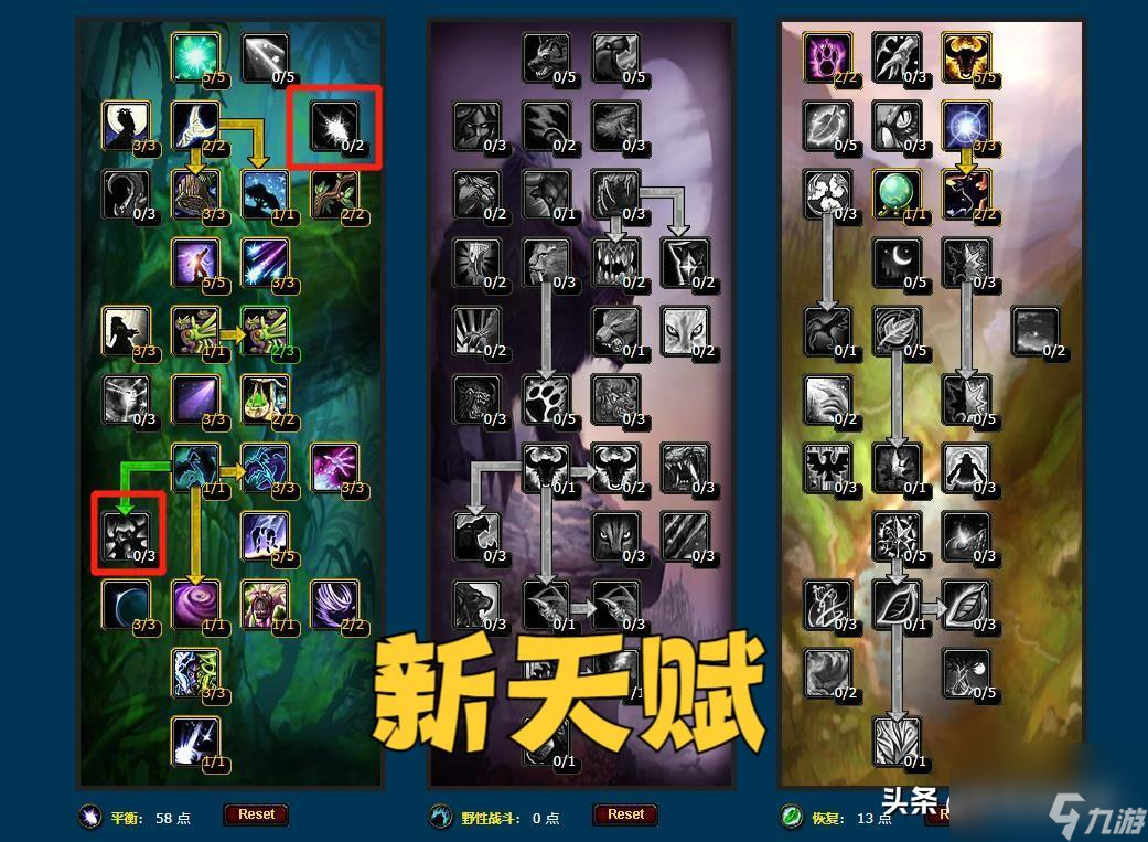 魔兽wlk鸟德强势玩法攻略（wlk鸟德常用宏分享）