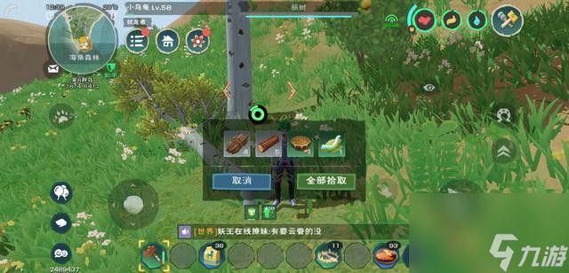 创造与魔法深海云蚕怎么获得-深海云蚕获取攻略