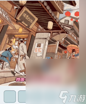 《文字找茬大师》唐朝街角过法攻略分享