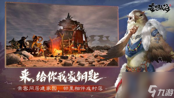 《妄想山海》驳杂矿材获取方法介绍