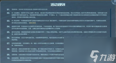 cf傳說(shuō)之路2活動(dòng)玩法攻略-傳說(shuō)之路2活動(dòng)獎(jiǎng)勵(lì)介紹「詳細(xì)介紹」