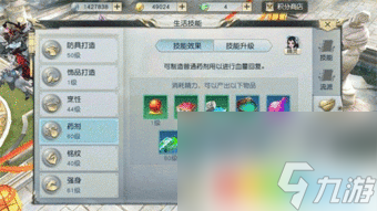 镇魔曲网游龙将加点攻略，让你轻松掌握战斗技巧！