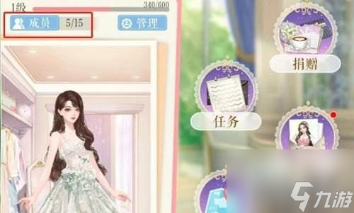 甜甜的你怎么退出俱乐部 详细操作步骤分享