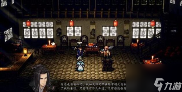 逸剑风云决冷无情和叶飞怎么招募