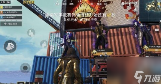和平精英怎么使用别人的家园码？和平精英内容介绍
