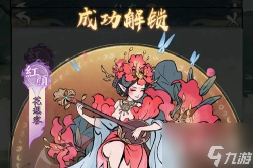 寻道大千仙友升级选择推荐说明