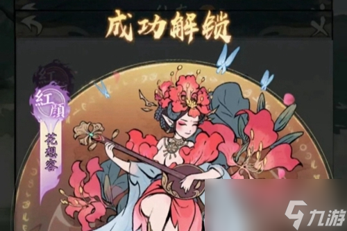 《寻道大千》仙友升级选择推荐一览