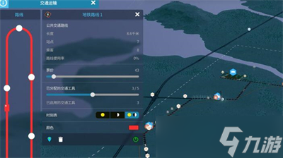 《城市天际线2》地铁线路设置方法分享