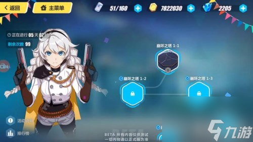 周年庆活动玩法讲解 崩坏3rd两周年庆活动怎么玩