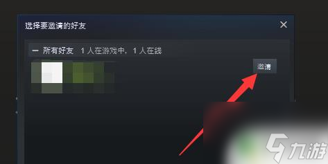 steam森林能联机吗 森林怎么在Steam上邀请好友一起玩联机