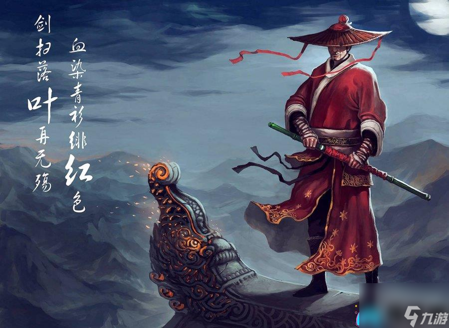 刀剑斗神传好不好玩-游戏介绍