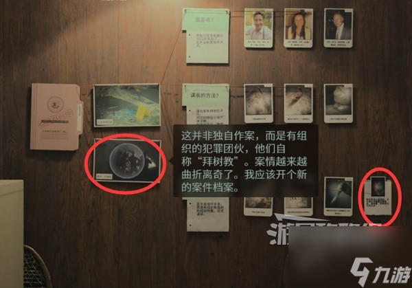 《心灵杀手2》图文攻略 全地图探索收集+谜题解析