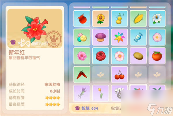 所有动物植物全图鉴 摩尔庄园手游生物图鉴大全