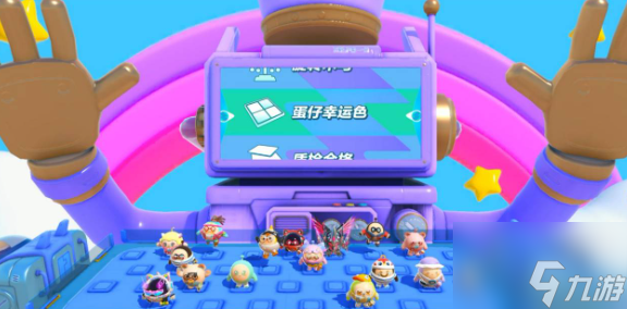 蛋仔派对幸运色怎么玩 蛋仔幸运色玩法攻略