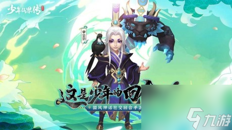 少年仙界传礼包码2023年最新少年仙界传兑换码大全