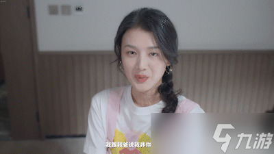 完蛋！我被美女包围了！沈彗星分析篇 沈彗星角色分析