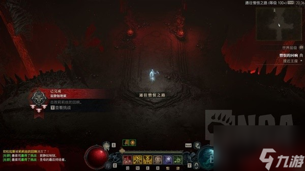 《暗黑破坏神4》第二赛季暗影尸爆流死灵BD分享