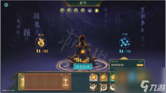 觅长生筑基丹怎么获得？觅长生攻略分享