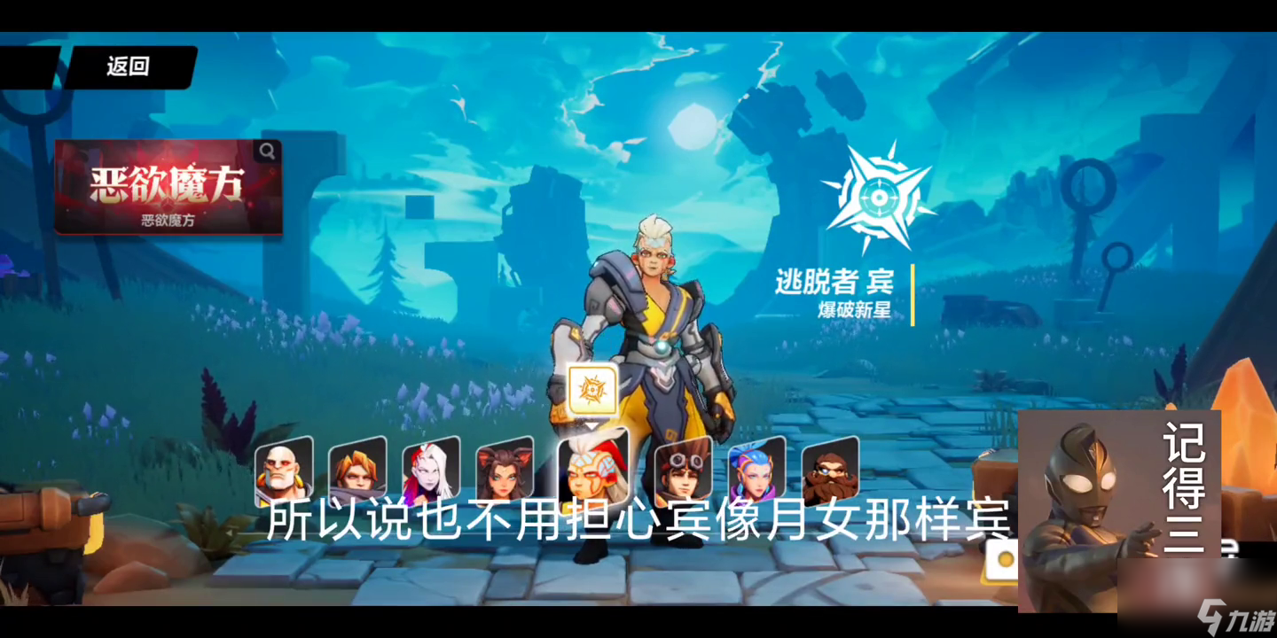 2023火炬之光2最新强势角色推荐（火炬之光2角色强度排行一览）