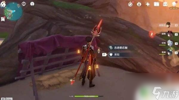 原神凌华四星武器天目影打刀怎么获得 原神天目影打刀获取方法分享