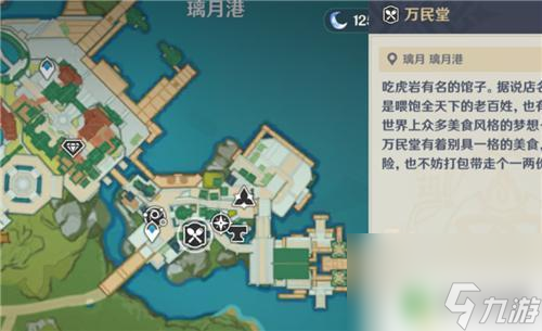 原神神里绫华抽卡玄学地点 原神绫华玄学抽卡地点推荐