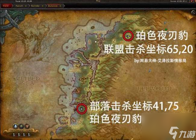 魔兽怀旧服暗夜精灵坐骑在哪买（坐骑最新掉落位置与获得方法）