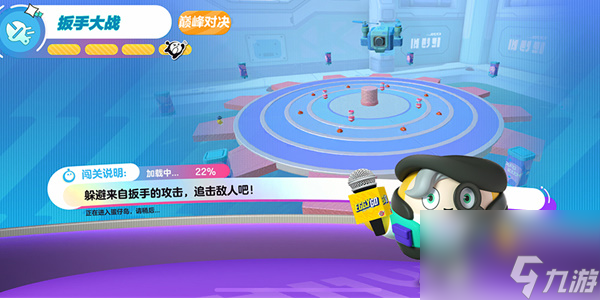 《蛋仔派对》扳手大战怎么过