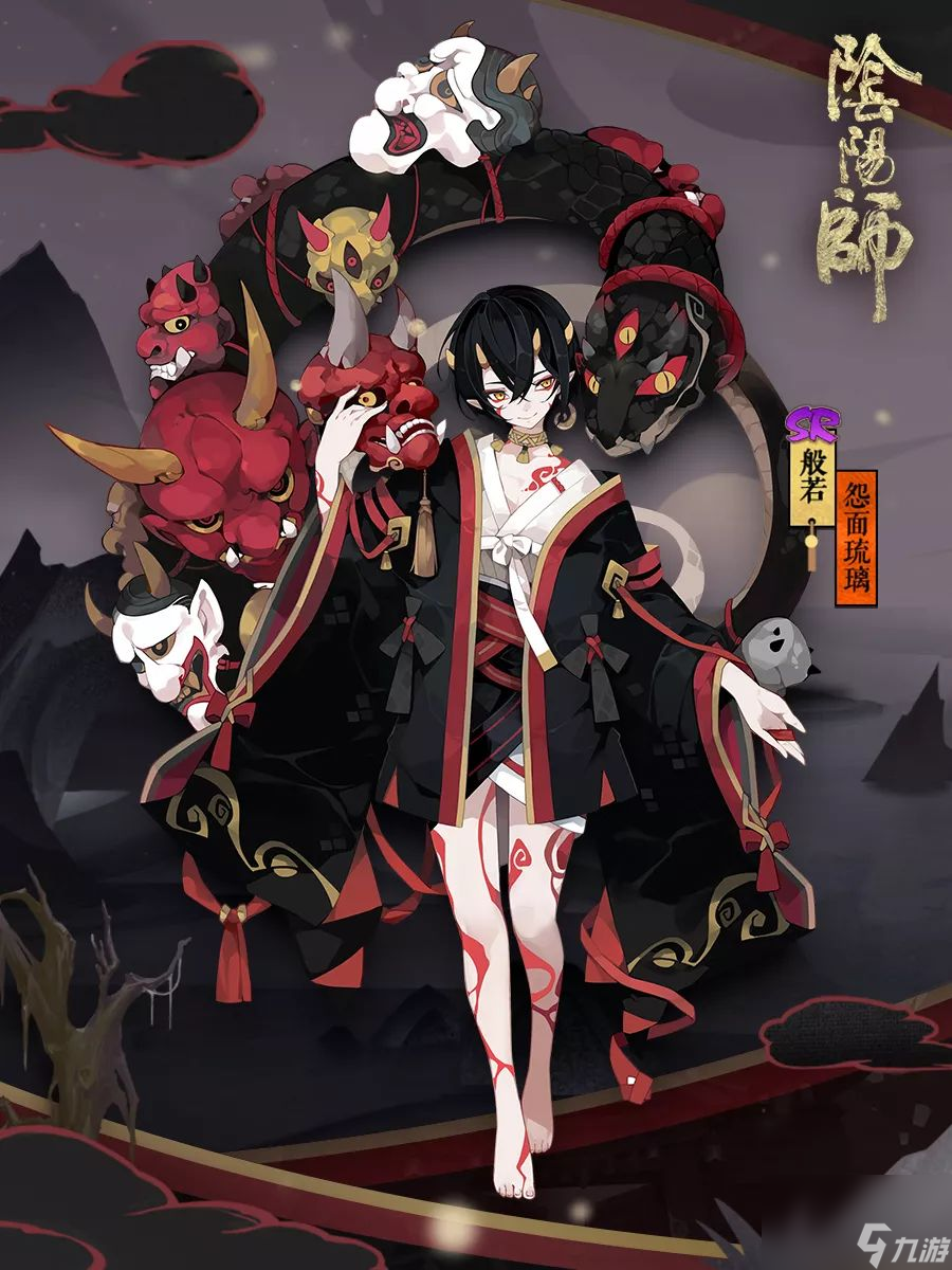 阴阳师怨面琉璃皮肤介绍