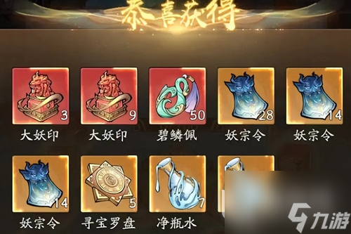 寻道大千仙友青叶获取方法分享