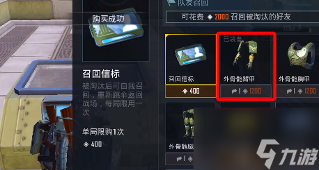 快速获得大量纳米晶体技巧 和平精英纳米晶体怎么刷