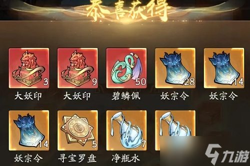 《寻道大千》仙友青叶获取方法分享