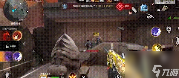 穿越火线手游穷奇领地路线及刷怪推荐