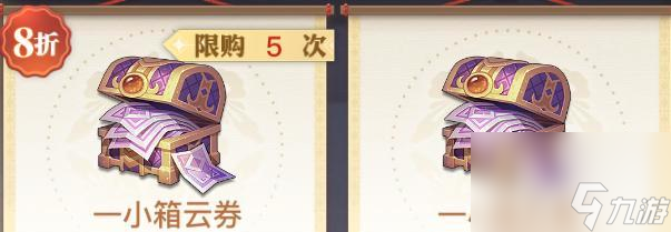 深空余烬公会副本攻略（以天谕手游为例，教你如何打通深空余烬公会副本）
