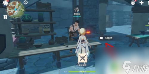 原神新手怎么做武器 原神武器装备制作指南