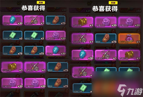 咸鱼之王二周年礼物袋用金砖秒划算吗 秒什么罐子最好