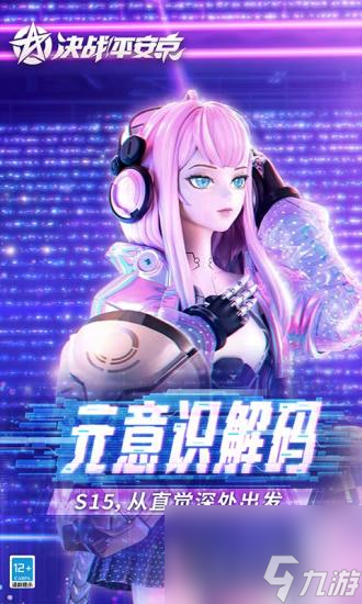 决战平安京白藏主如何游玩