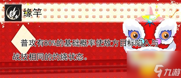 《崩坏星穹铁道》桂乃芬培养全面解析 桂乃芬技能介绍与出装、配队教程