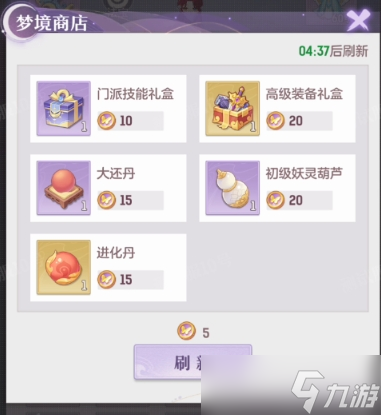 长安幻想庄生梦蝶怎么玩
