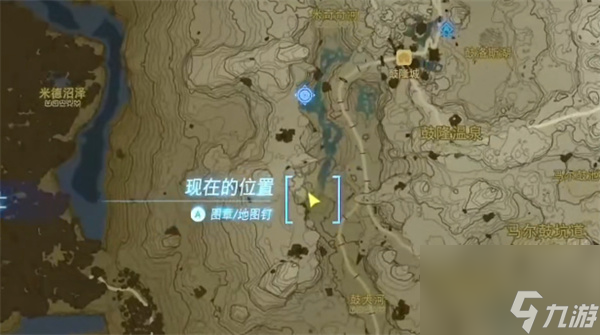 塞尔达传说：王国之泪火神套位置介绍