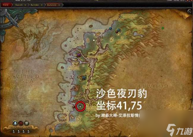 魔兽怀旧服暗夜精灵坐骑在哪买（坐骑最新掉落位置与获得方法）