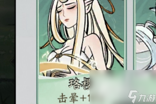 《寻道大千》仙友升级选择推荐一览