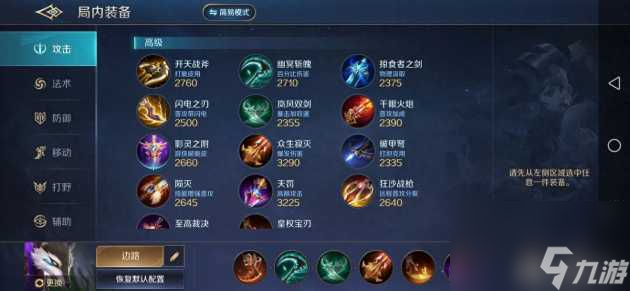 曙光英雄青木技能介绍-青木角色全解析「必看」
