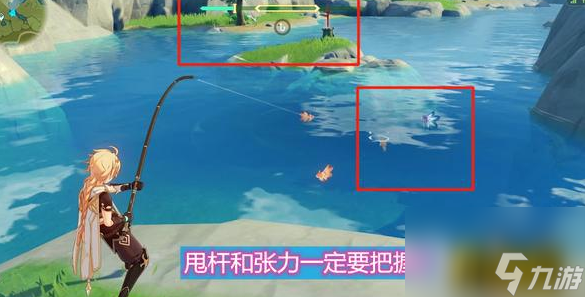 钓鱼技巧分享 原神钓鱼有什么技巧