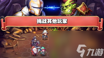 单机魔法英雄传攻略,攻略，成为游戏中的独行侠！