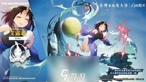 白夜极光艾露玛值得练吗-艾露玛角色强度解析