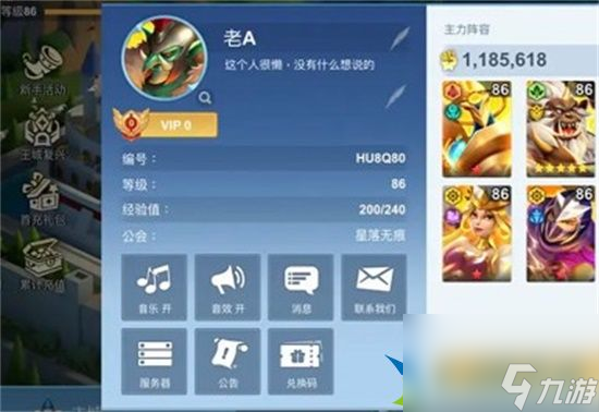 棋兵传说兑换码有哪些 最新最全兑换码分享